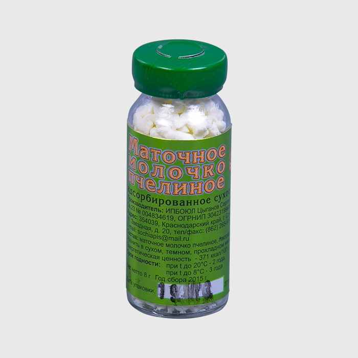 Маточное молочко в гранулах 20 гр. Маточное молочко мелмур. Пчелиное молочко в гранулах. Маточное молочко пчелиное в гранулах. Маточное молочко пчелиное в гранулах.